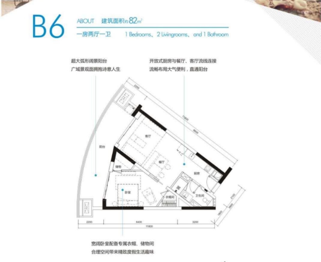 4期 二线海景 82㎡