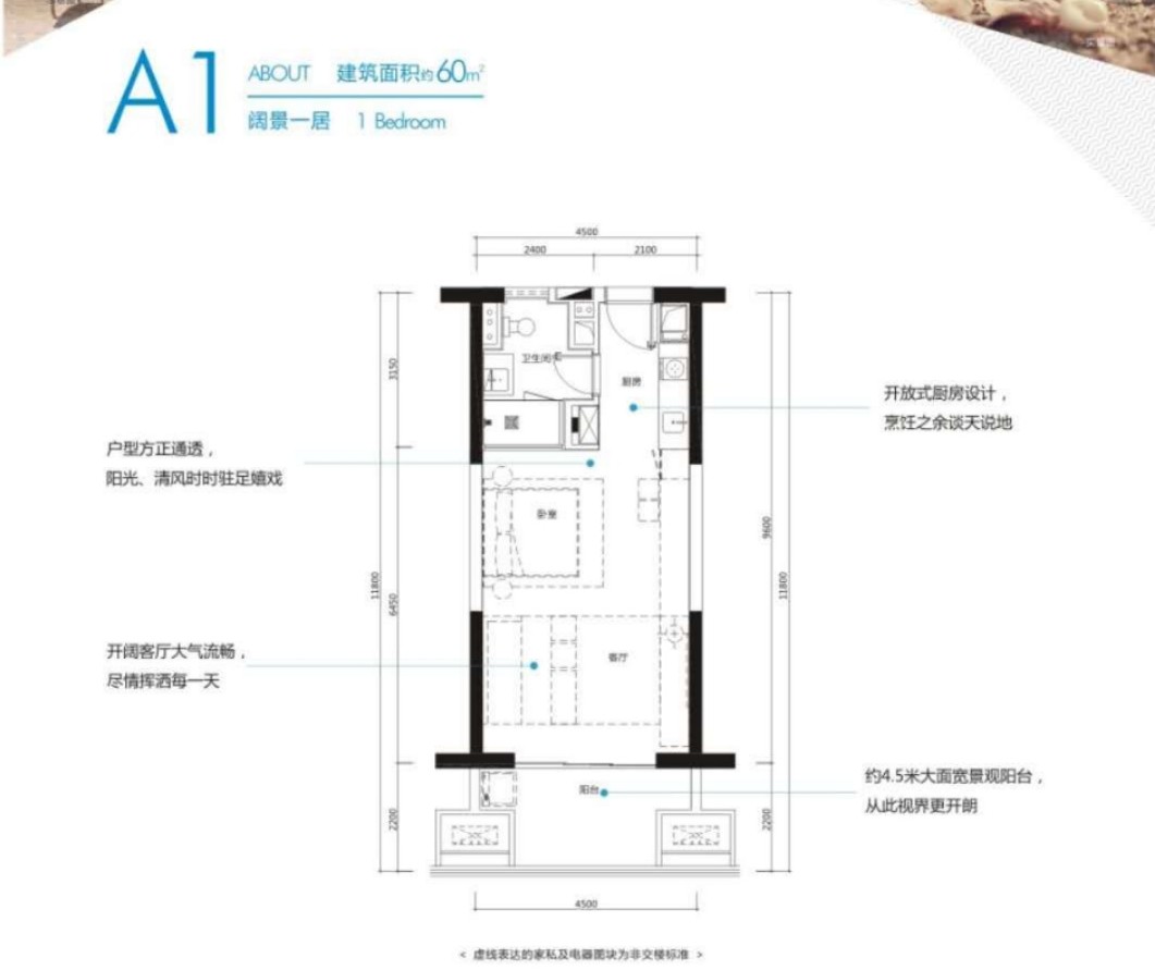 4期 二线海景 60㎡