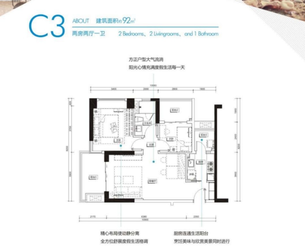 6期 一线海景 9 1 ㎡