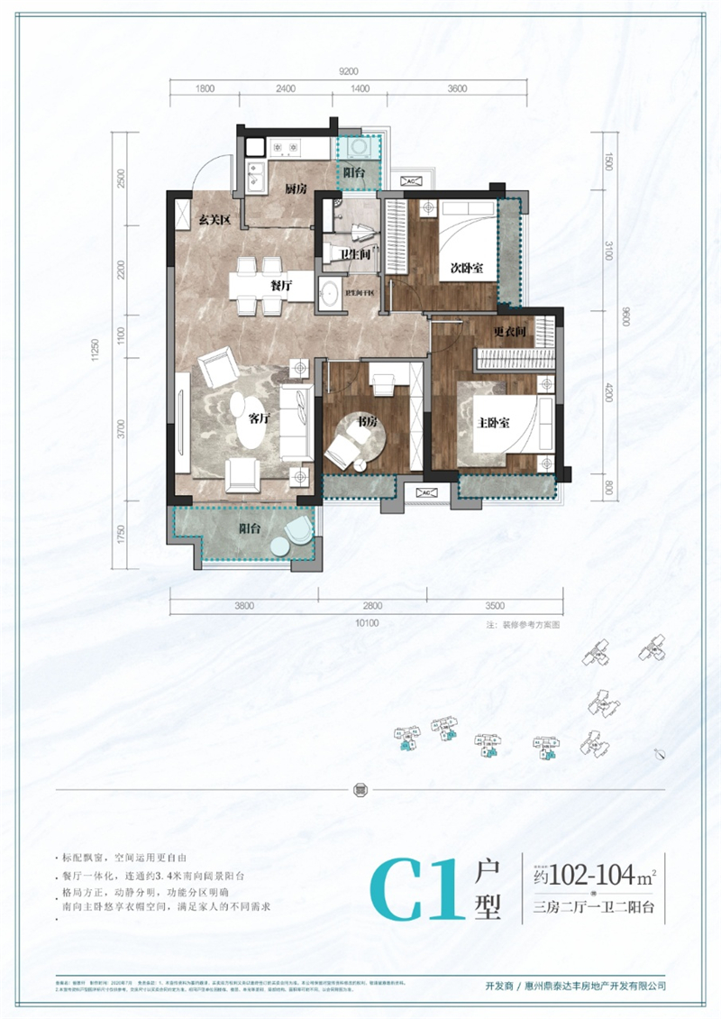 东亚丽景轩 1 0 2 ㎡