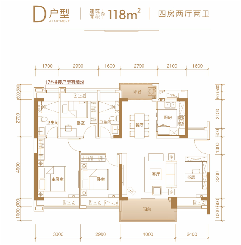 中洲河谷花园 1 1 8 ㎡