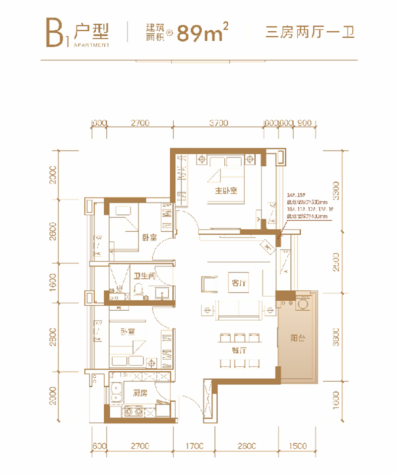 中洲河谷花园 8 9 ㎡