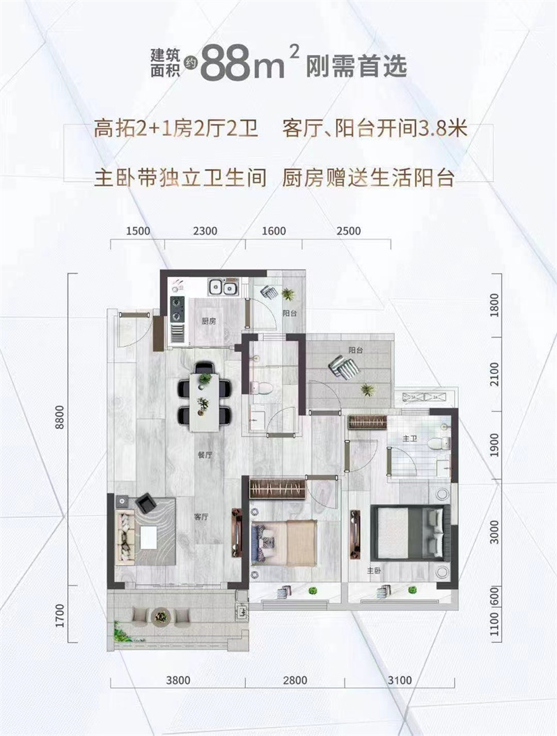 东方&middot;铂悦府 8 8 ㎡