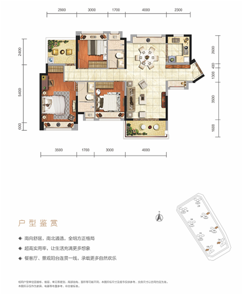 金裕星河梧桐湾花园 1 2 5 ㎡
