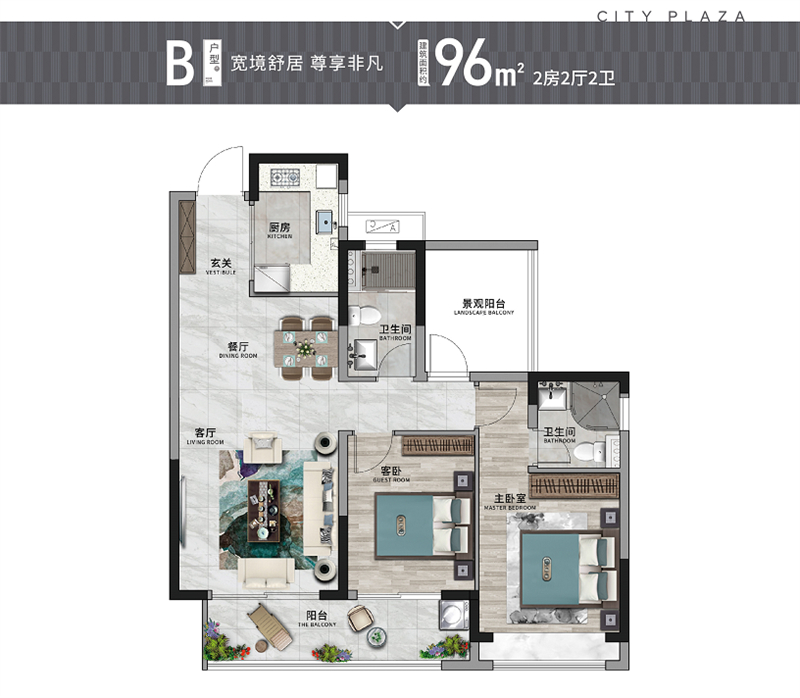 佳兆业城市广场 9 6 ㎡