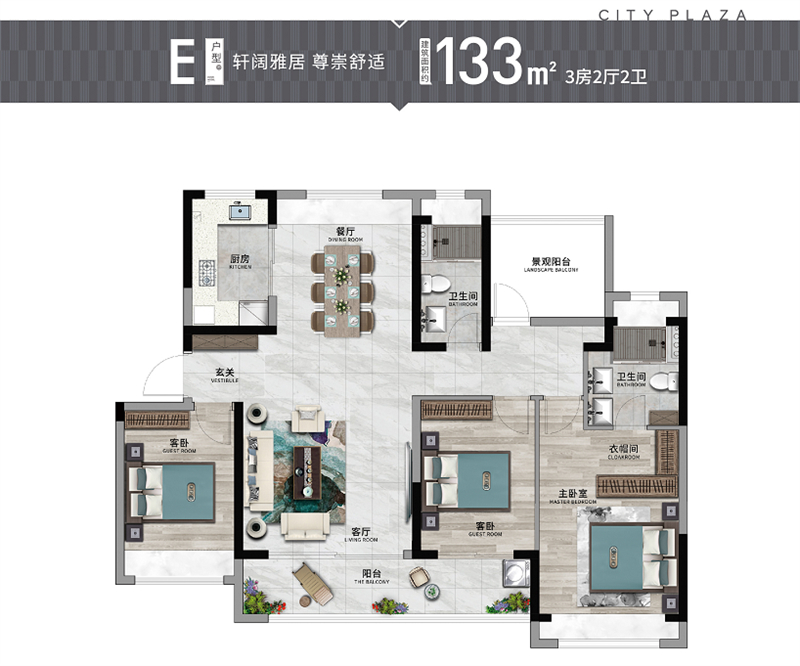 佳兆业城市广场 1 3 3 ㎡