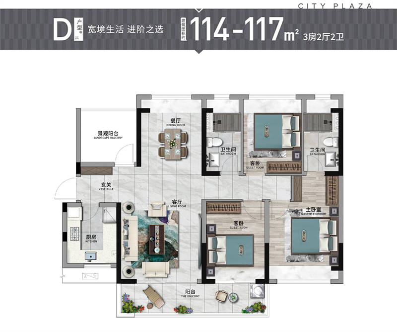 佳兆业城市广场 1 1 4 ㎡