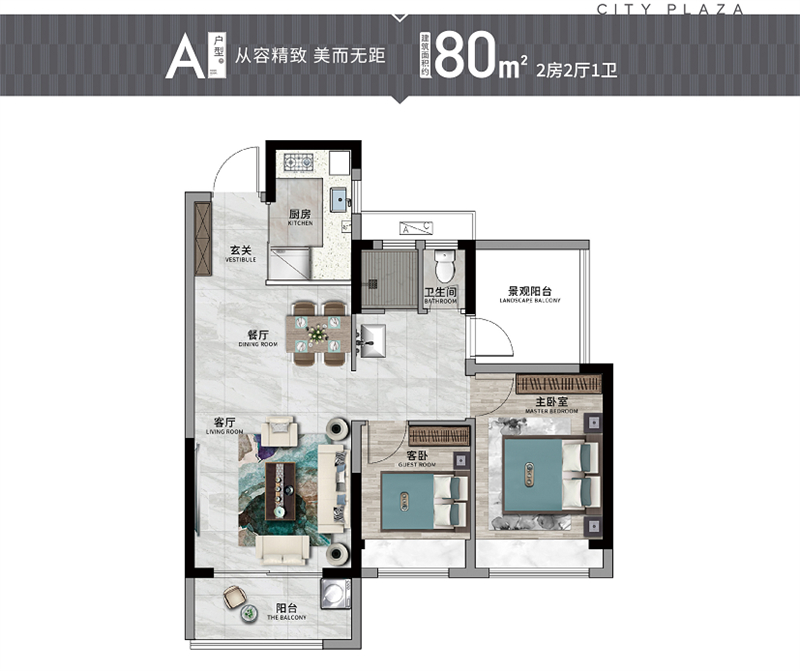 佳兆业城市广场 8 0 ㎡