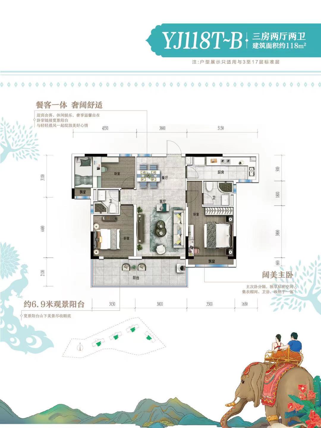 碧桂园润杨溪谷 1 1 8  ㎡