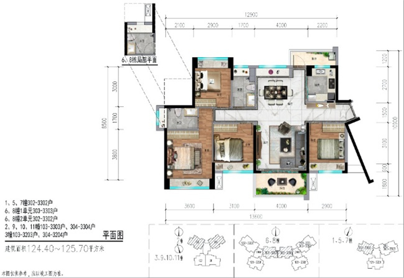 惠州星河丹堤 1 2 5 平米