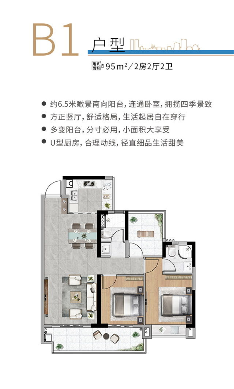 方圆天俊 9 5 平米