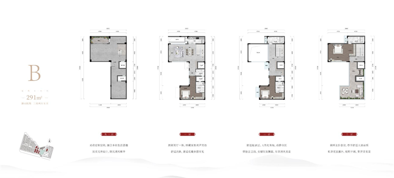 罗浮山十里方圆 双拼别墅 2 9 1平米