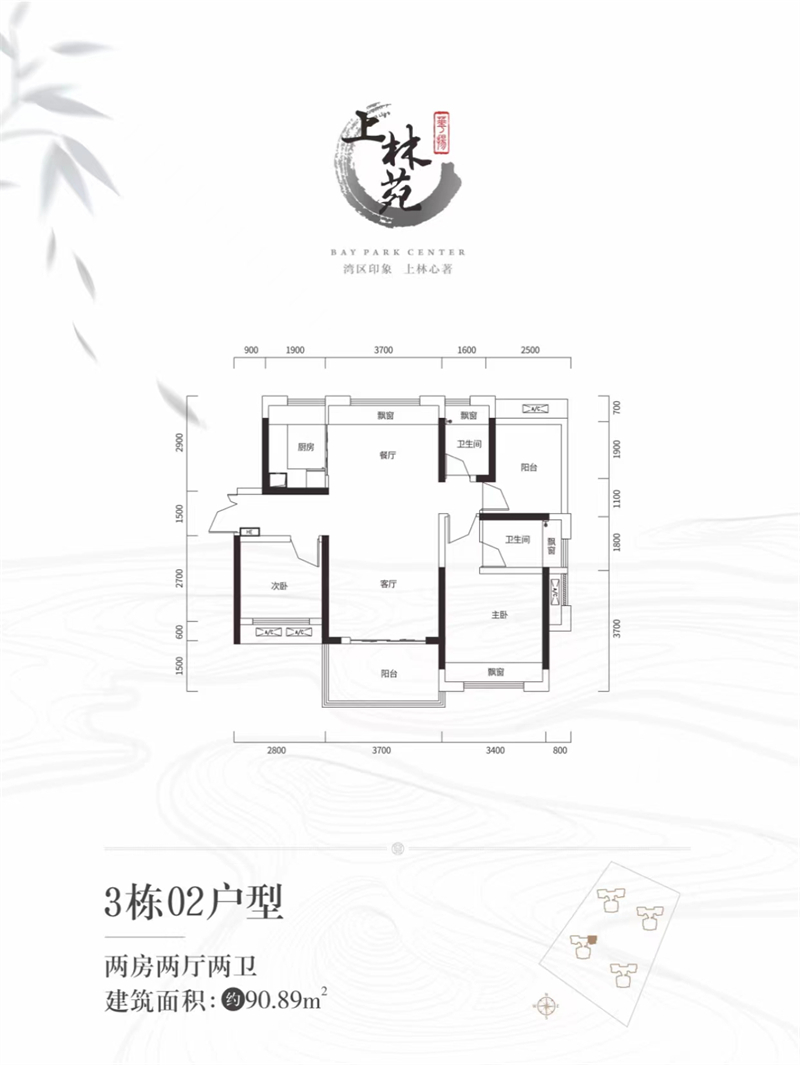 上林苑 9 1 平米