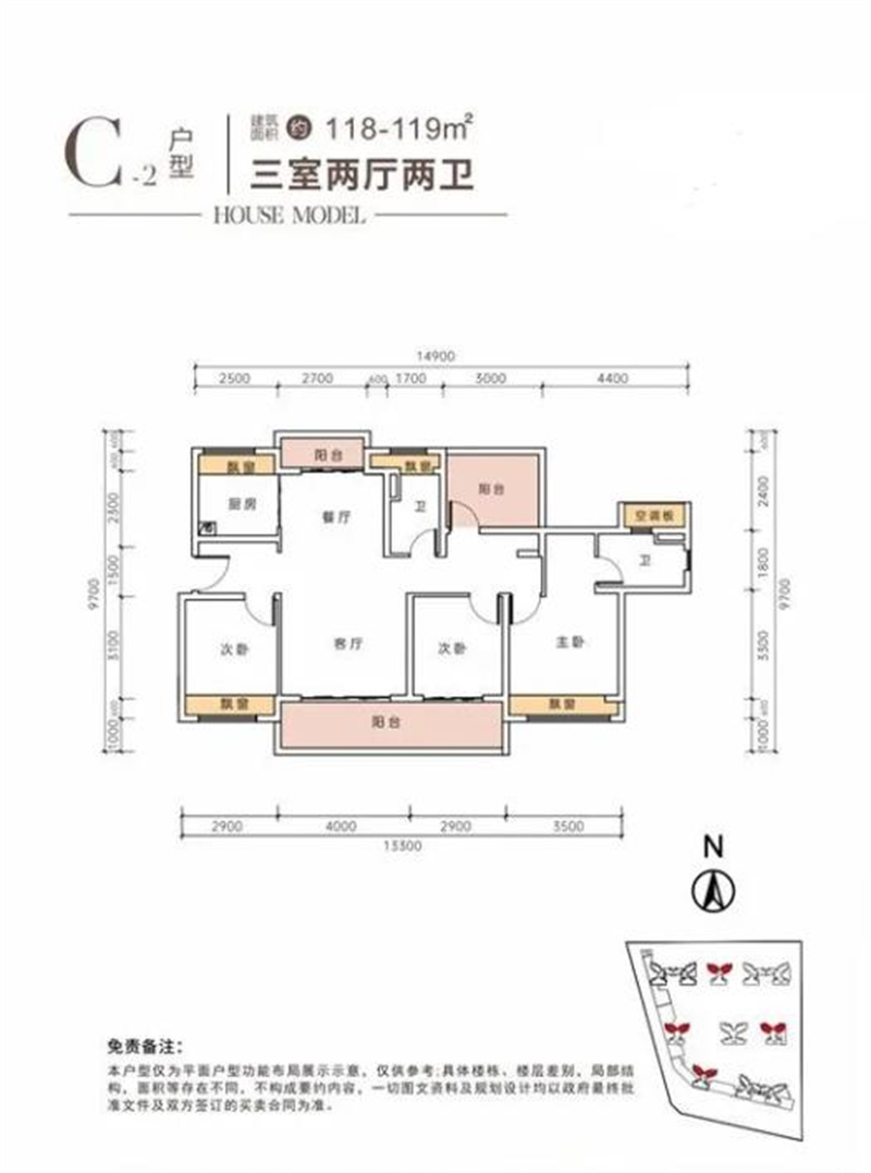 玖玺府 1 1 9 平米