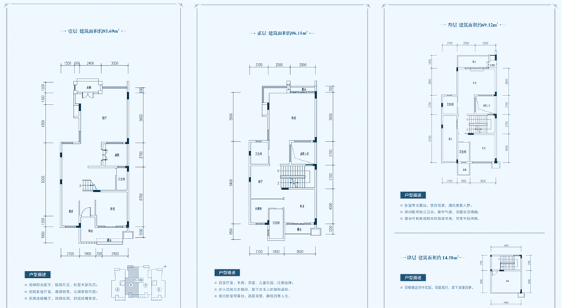 海伦堡弘诚厚园 别墅 2 9 0 平米