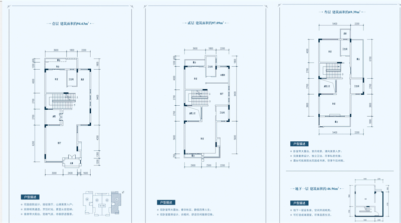 海伦堡弘诚厚园 别墅 2 9 0 平米