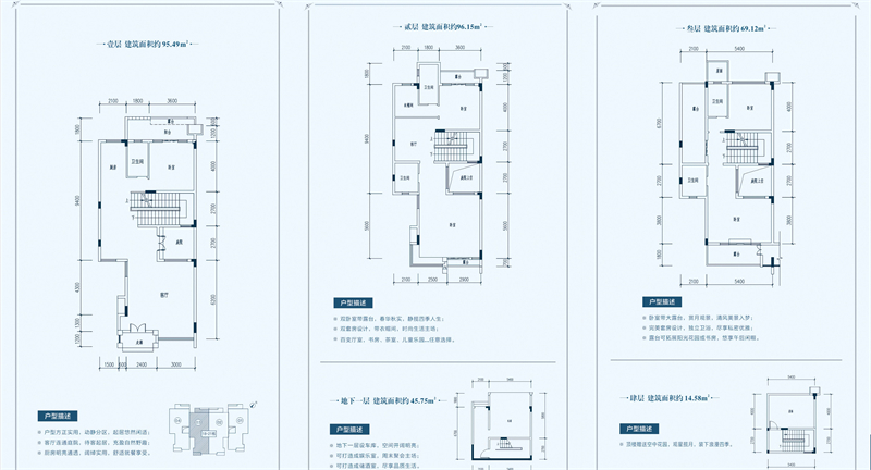 海伦堡弘诚厚园 别墅 2 9 0 平米