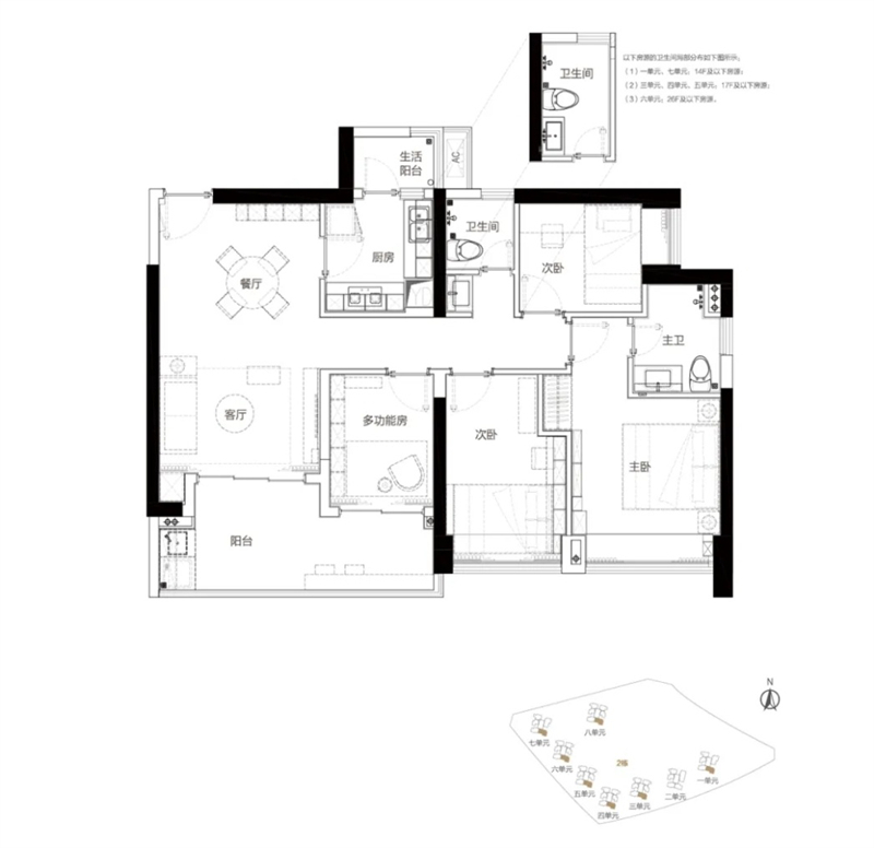 和城里 1 1 9 平米
