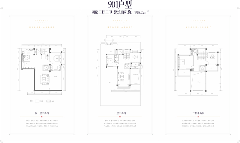 金裕星河丹堤 联排 2 9 5 平米
