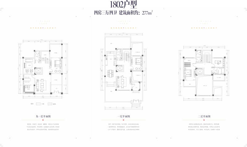金裕星河丹堤 联排 2 7 7 平米