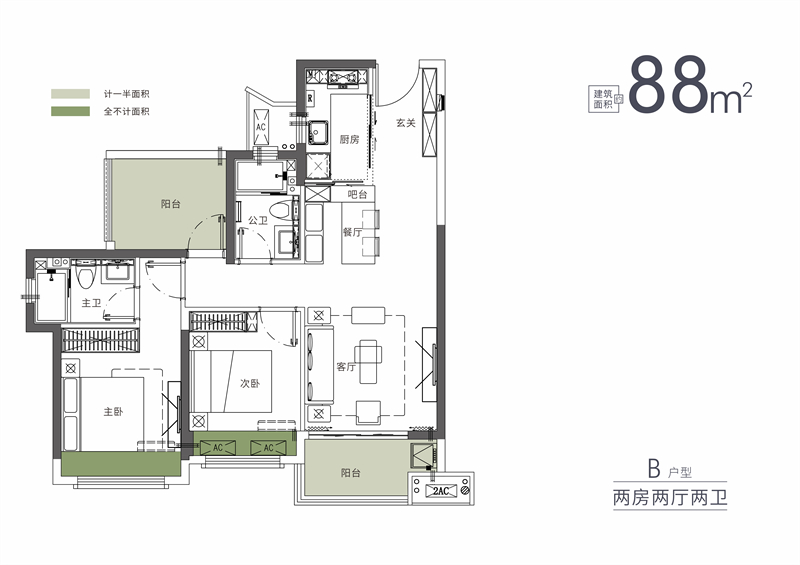 中海寰宇时代花园 8 8 平米