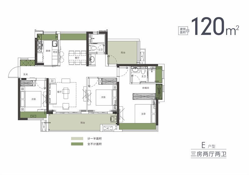 中海寰宇时代花园 1 2 0 平米