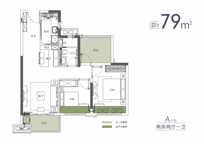 中海寰宇时代花园 7 9 平米