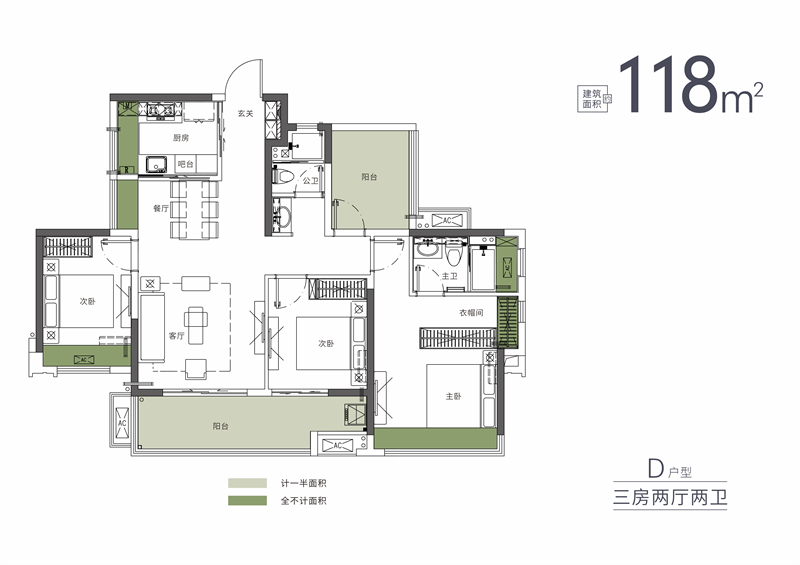 中海寰宇时代花园 1 1 8 平米