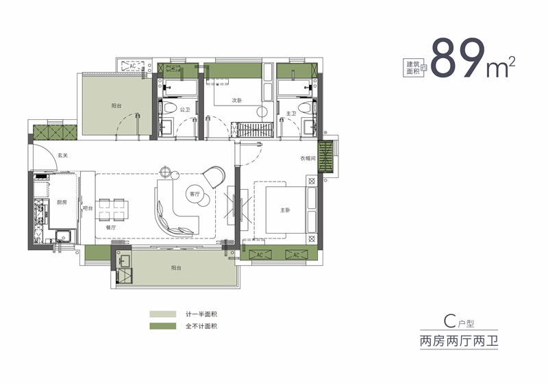 中海寰宇时代花园 8 9 平米