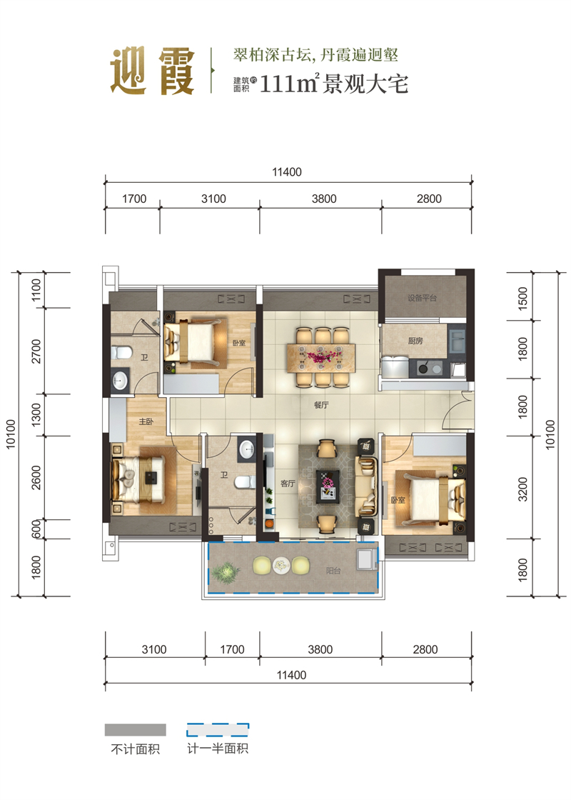 名巨伴山花园 1 1 1 平米