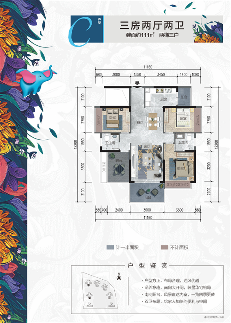 宝瑞花园 1 1 1 平米
