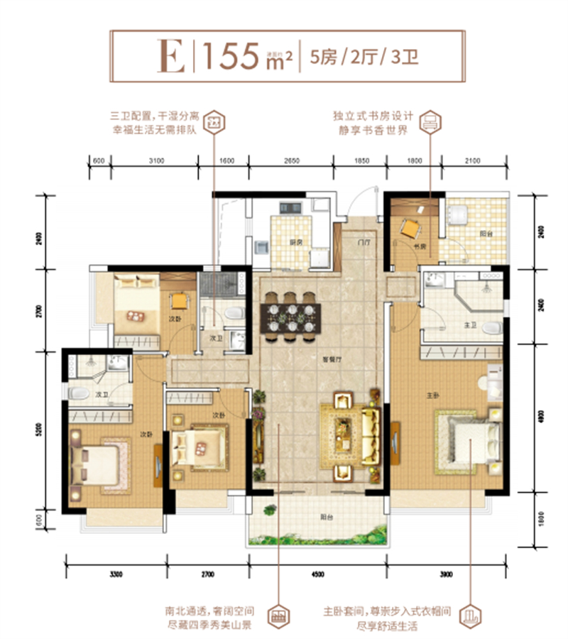 嘉辉豪庭  1 5 5 平米