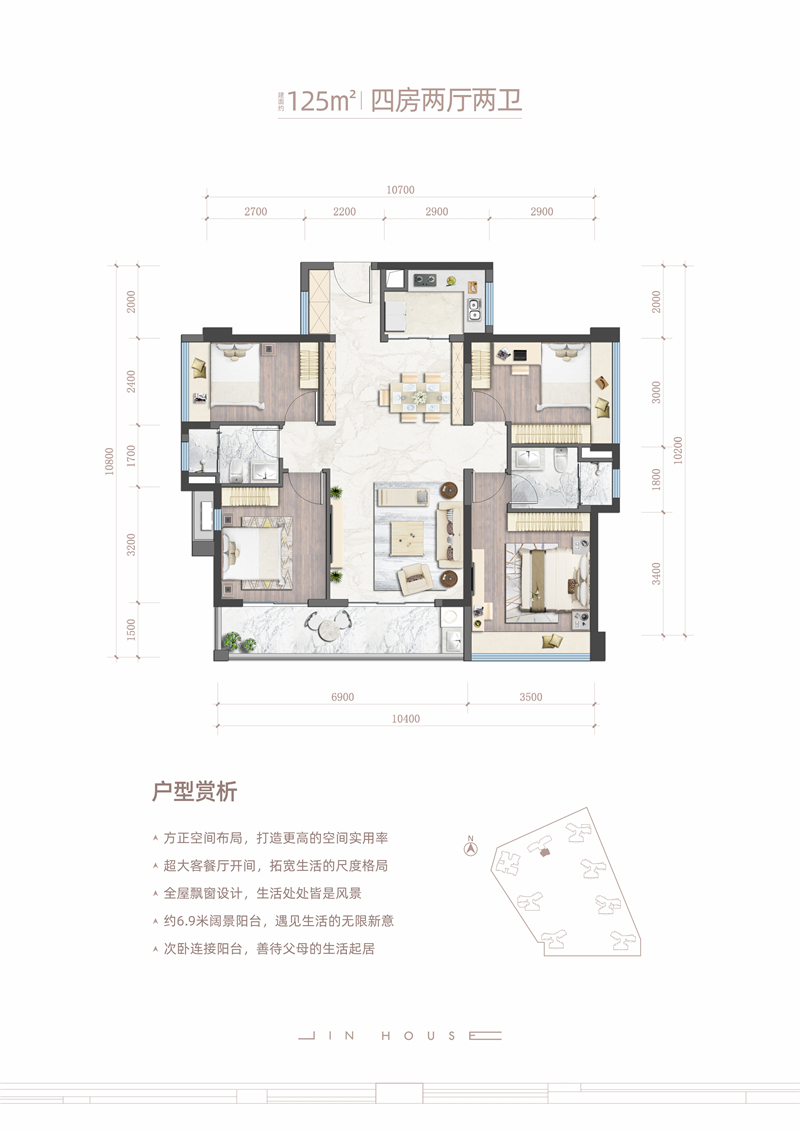 保利招商锦上 1 2 5 平米