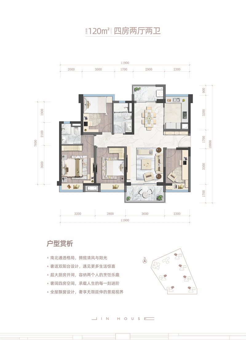 保利招商锦上 1 2 0 平米