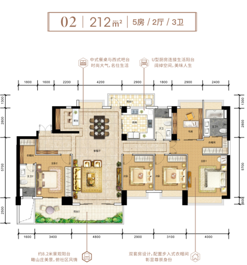 嘉辉豪庭  2 1 2 平米