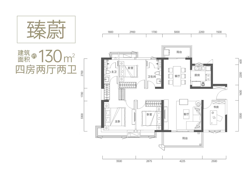 安居臻悦花园 1 3 0 平米