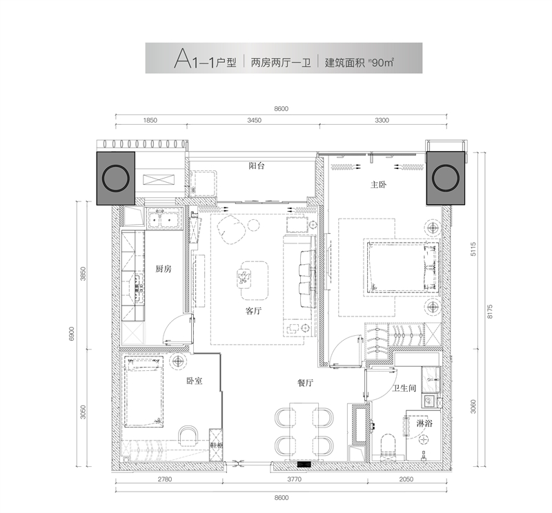 华侨城北站壹号  9  0 平米