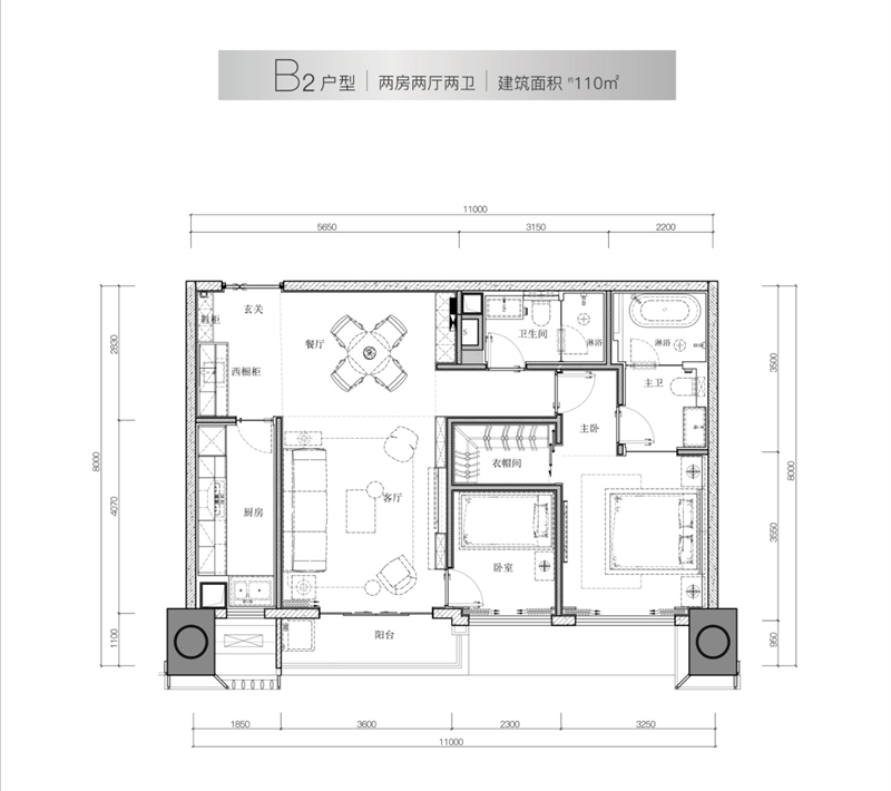 华侨城北站壹号  1 1  0 平米