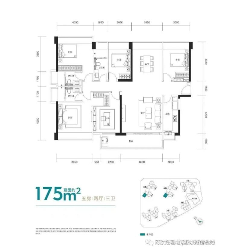山海御园 1 7 5 平米