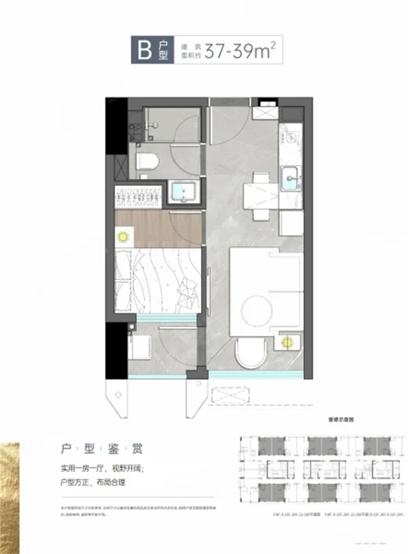 顺泰中晟大厦 3 7 平米