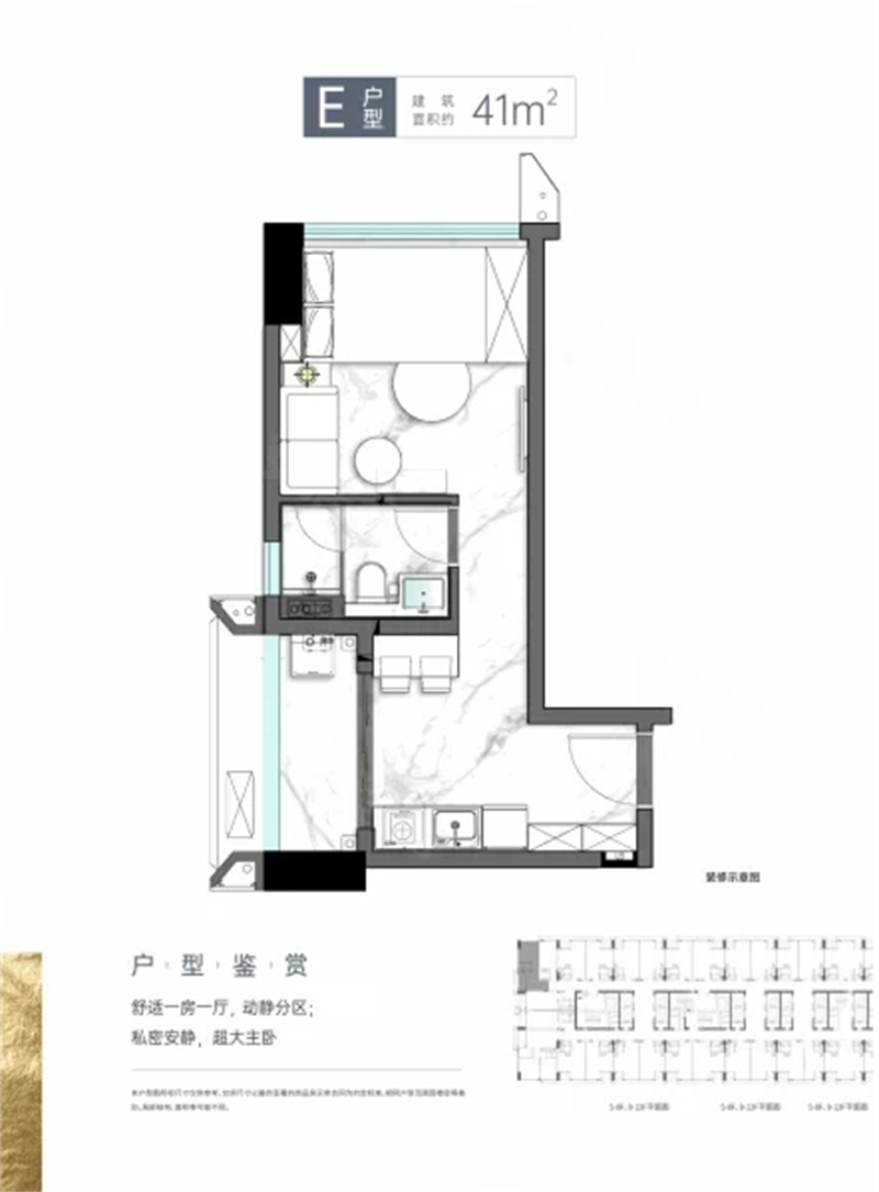 顺泰中晟大厦 4 1 平米