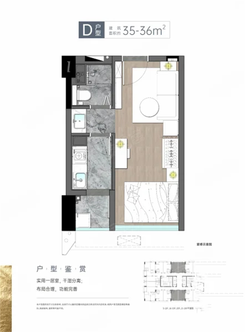 顺泰中晟大厦 3 5 平米