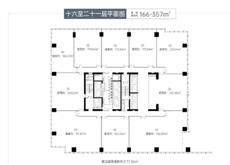 顺泰中晟大厦 写字楼 1 6 6  平米