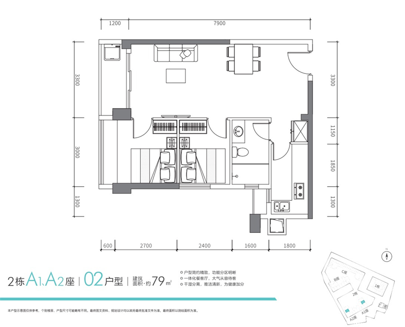 正东名苑 7 9 平米