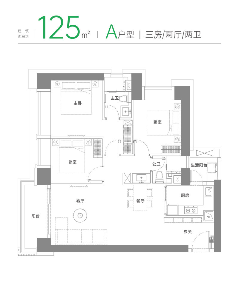 绿景白石洲璟庭  1 2 3 平米