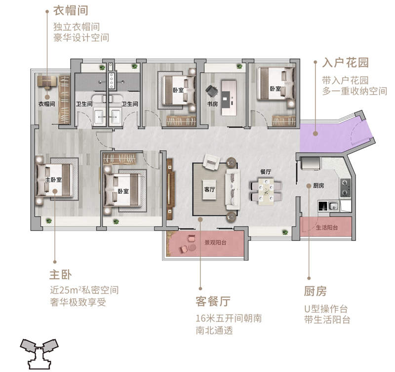 珠江花城 1 4 0 平米