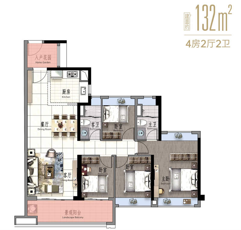 保利翔龙天汇  1 3 2 平米