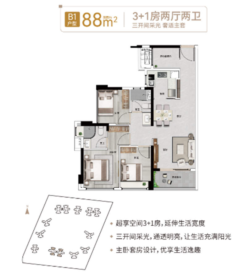 珠江花城  8 8 平米
