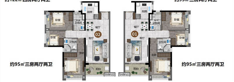 星汇城TOD  9 5 平米