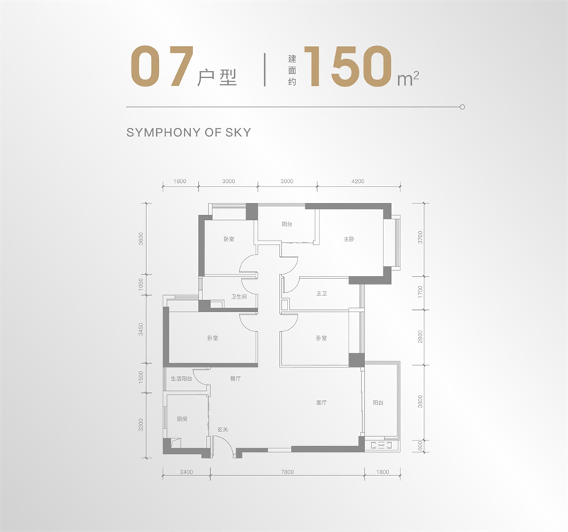 京基天韵府 1 5 0平米